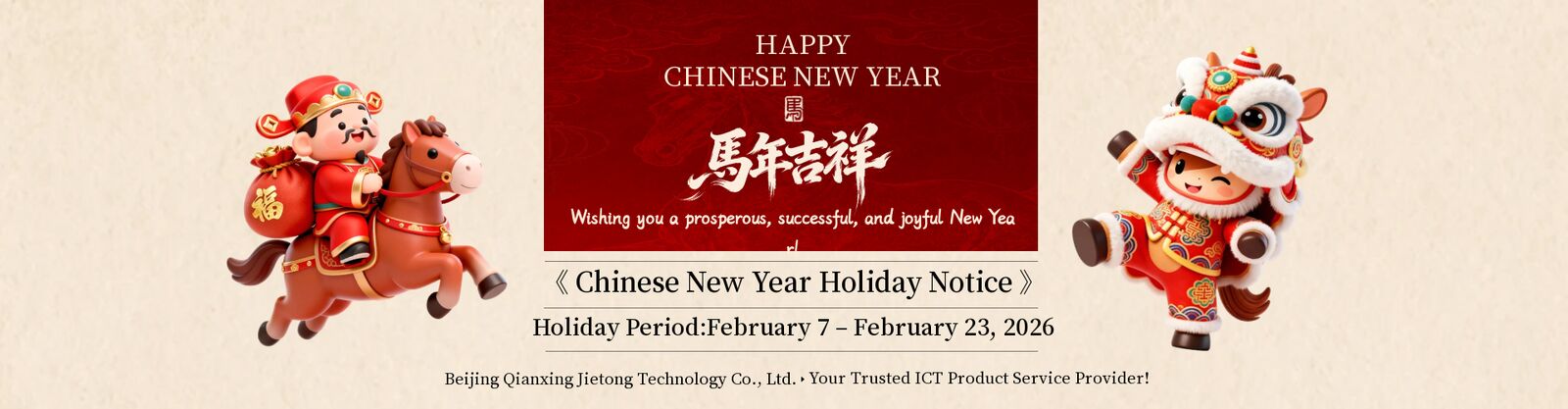 रैक स्टोरेज सर्वर