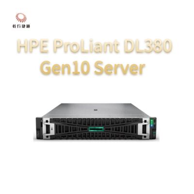 HPE ProLiant DL380 Gen10 सर्वर, दो-तरफा सर्वर, डेटा भंडारण सर्वर