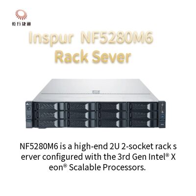 Inspur NF5280M6 2U रैक सर्वर 4210R 8G * 4/2T SATA 550W रेल संरेखण प्रणाली