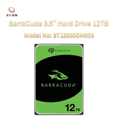 सीगेट बैरकूडा 3.5" हार्ड ड्राइव 12TB मॉडल नंबर: ST12000DM003