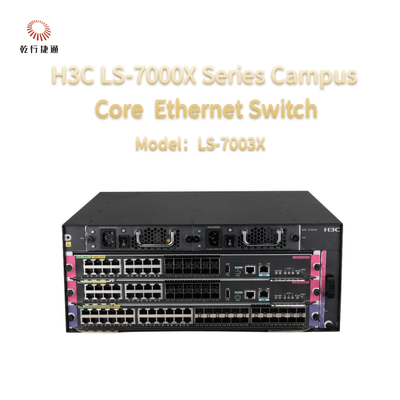 H3C LS-7000X सीरीज LS-7003X नई पीढ़ी का कैंपस कोर ईथरनेट स्विच