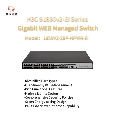 H3C S1850V2-EI सीरीज 1850V2-28P-HPWR-EI गीगाबिट वेब-प्रबंधित स्विच