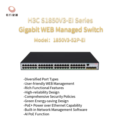 H3C S1850V3-EI श्रृंखला 1850V3-52P-EI गीगाबिट WEB प्रबंधित स्विच