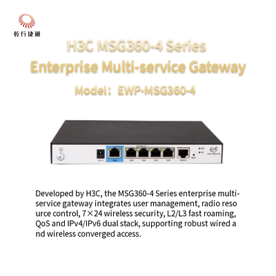 H3C MSG360-4 सीरीज EWP-MSG360-4 एंटरप्राइज मल्टी-सर्विस गेटवे
