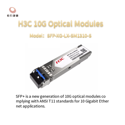 H3CSFP-XG-LX-SM1310-S 10G SFP+ मल्टी-मोड ऑप्टिकल मॉड्यूल