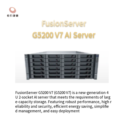 फ़्यूज़नसर्वर G5200 V7 4U AI सर्वर1 या 2 x 4th/5th जेनरेशन Intel Xeon स्केलेबल प्रोसेसर