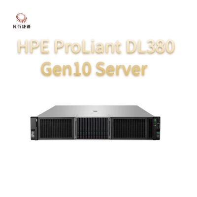 HPE ProLiant DL380 Gen10 सर्वर, दो-तरफा सर्वर, डेटा भंडारण सर्वर