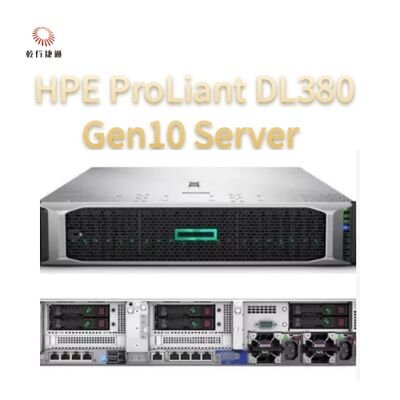 HPE ProLiant DL380 Gen10 सर्वर, दो-तरफा सर्वर, डेटा भंडारण सर्वर