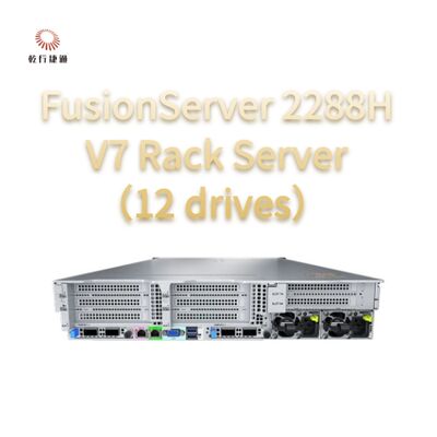 FusionServer 2288H V7 रैक सर्वर (12 ड्राइव) मजबूत प्रदर्शन, उच्च विश्वसनीयता और सुरक्षा, कुशल ऊर्जा बचत, और बुद्धिमान O&M