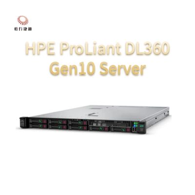 4 से 128 कोर प्रोसेसर HPE ProLiant DL360 Gen10 रैक सर्वर वर्चुअलाइजेशन और डेटाबेस के लिए