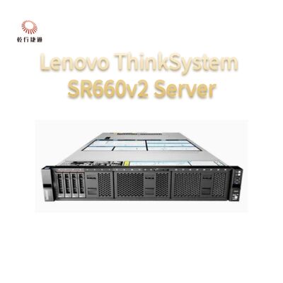 लेनोवो थिंकसर्वर SR660V2 उच्च-प्रदर्शन, अत्यधिक स्केलेबल 2U डुअल-सॉकेट सर्वर