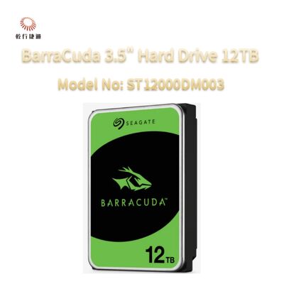 सीगेट बैरकूडा 3.5" हार्ड ड्राइव 12TB मॉडल नंबर: ST12000DM003