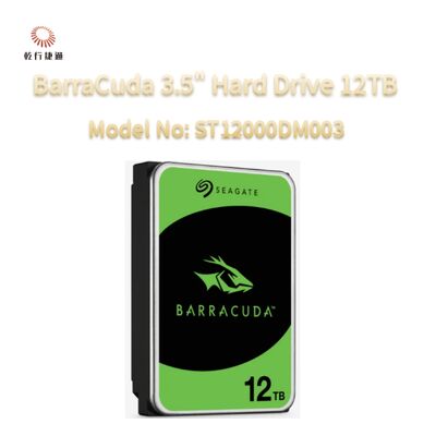 सीगेट बैरकूडा 3.5" हार्ड ड्राइव 12TB मॉडल नंबर: ST12000DM003