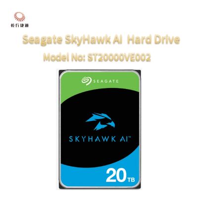 सीगेट स्काईहॉक एआई वीडियो हार्ड ड्राइव मॉडल नंबर: ST20000VE002