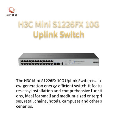 H3C मिनी S1226FX 10G अपलिंक स्विच ऊर्जा-बचत करने वाला ग्रीन स्विच