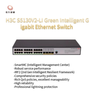 H3C S5130V2-LI S5130V2-28P-LI ग्रीन इंटेलिजेंट गीगाबिट ईथरनेट स्विच