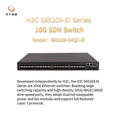 H3C S6520X-EI सीरीज 10G SDN स्विच S6520X-54QC-EI