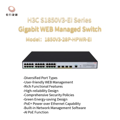 H3C S1850V3-EI सीरीज 1850V3-28P-HPWR-EI गीगाबिट WEB प्रबंधित स्विच