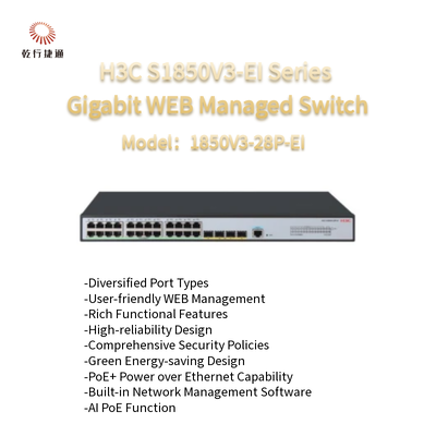 H3C S1850V3-EI श्रृंखला 1850V3-28P-EI गीगाबिट WEB प्रबंधित स्विच
