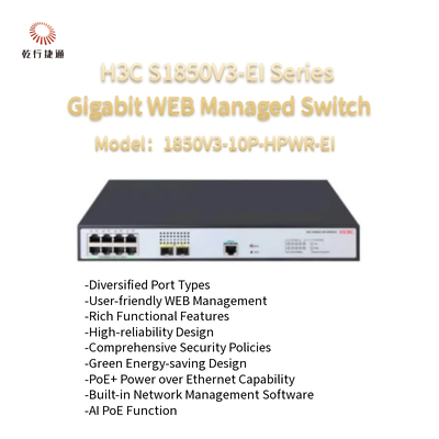 H3C S1850V3-EI श्रृंखला 1850V3-10P-HPWR-EI गीगाबिट WEB प्रबंधित स्विच