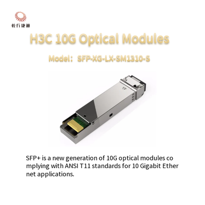 H3CSFP-XG-LX-SM1310-S 10G SFP+ मल्टी-मोड ऑप्टिकल मॉड्यूल
