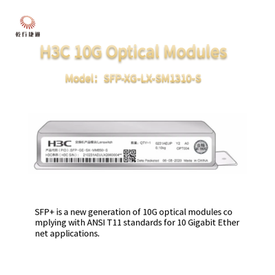 H3CSFP-XG-LX-SM1310-S 10G SFP+ मल्टी-मोड ऑप्टिकल मॉड्यूल