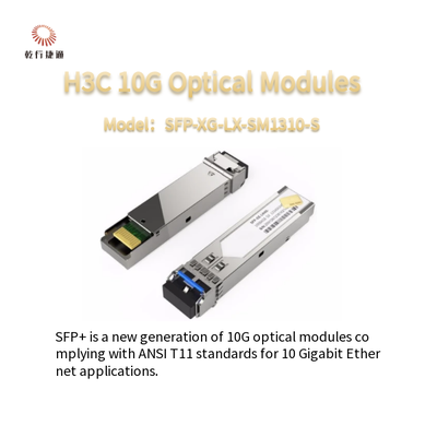 H3CSFP-XG-LX-SM1310-S 10G SFP+ मल्टी-मोड ऑप्टिकल मॉड्यूल