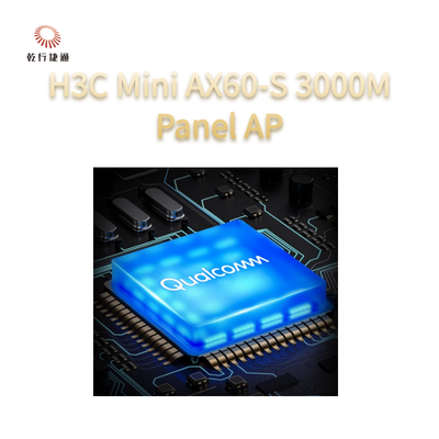 H3C मिनी AX60-S सरलीकृत, 3000M वॉल पैनल एपी