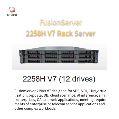रैक सर्वर FusionServer 2258H V7 2258H V7 (8 ड्राइव) 2258H V7 (12 ड्राइव)