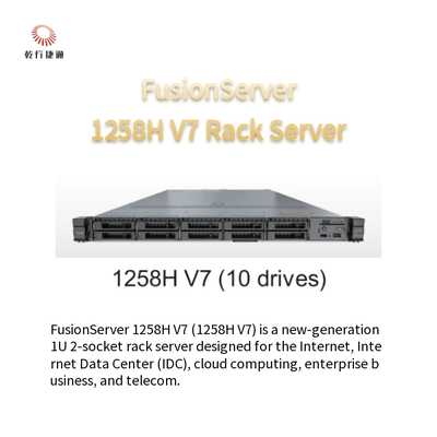 FusionServer 1258H V7 रैक सर्वर 1258H V7 (4 ड्राइव) 1258H V7 (10 ड्राइव)