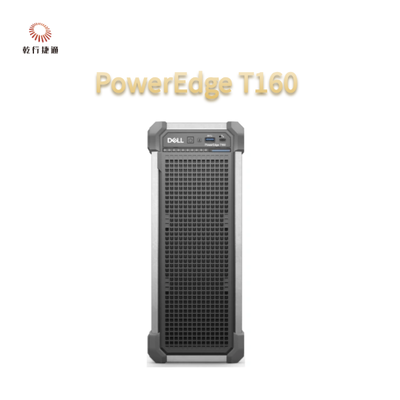 PowerEdge T160 Intel Xeon सीरीज प्रोसेसर, DDR5 मेमोरी, NVMe BOSS