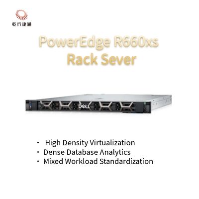 छोटे व्यवसाय के लिए सर्वर आपूर्तिकर्ता Dell PowerEdge R660xs 1U, दो-सॉकेट रैक सर्वर
