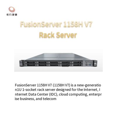 FusionServer 1158H V7 1U 1-सोकेट रैक सर्वर 1158H V7 (10 ड्राइव)