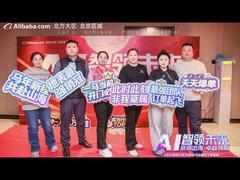 बीजिंग कियानक्सिंग जिएतोंग ने मजबूत गति के साथ मार्च वैश्विक व्यापार अभियान शुरू किया